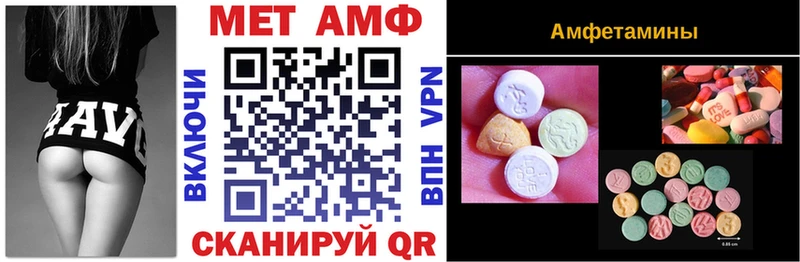 Амфетамин VHQ Зея