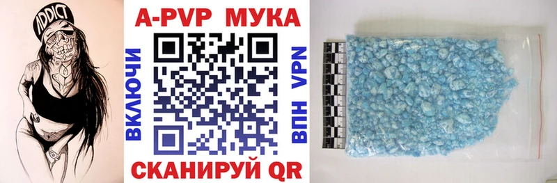 сайты даркнета клад  Зея  APVP СК 