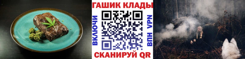 omg как зайти  купить наркоту  Зея  Cannafood марихуана 