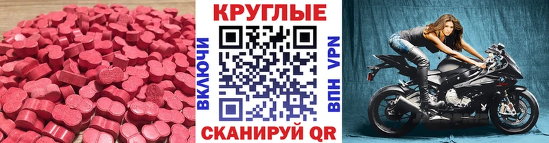 kraken   где найти   Зея  ЭКСТАЗИ диски 
