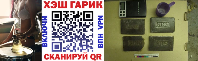 ГАШИШ убойный  Зея 