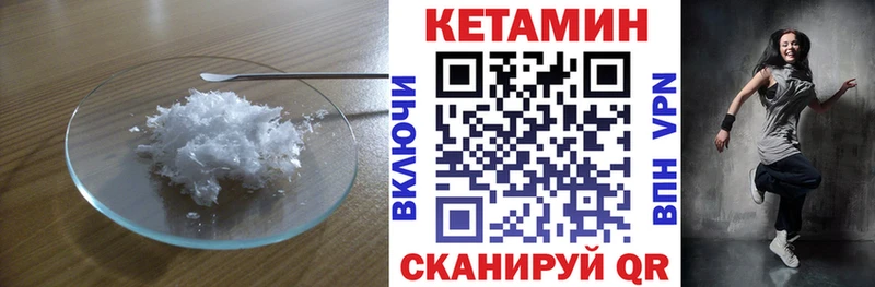 Кетамин ketamine Зея