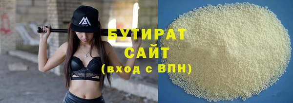 молекула духа Абаза