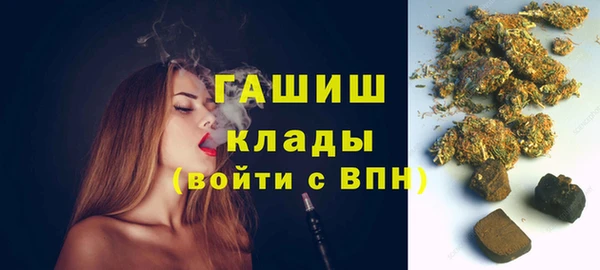 марки nbome Сатка
