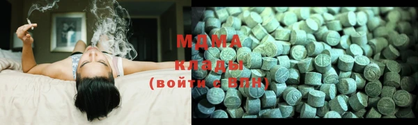 хмурый Абинск