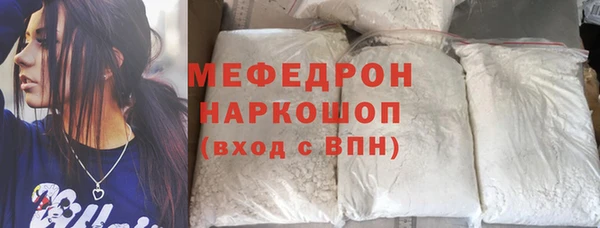 марки nbome Сатка