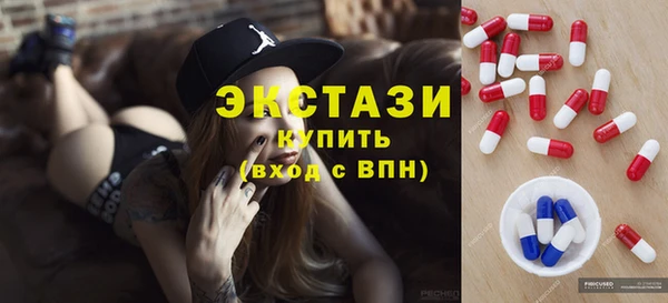 молекула духа Абаза