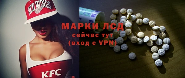 марки nbome Сатка