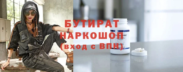 марки nbome Сатка