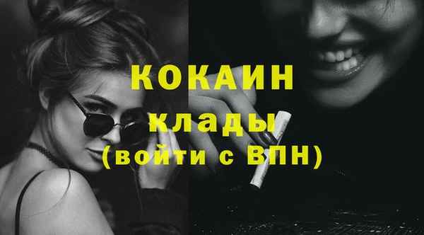 кокаин колумбия Саяногорск