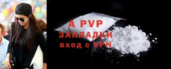 наркотики Абдулино