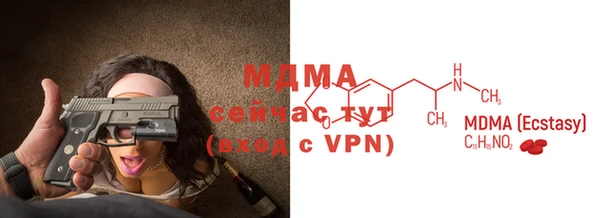 хмурый Абинск