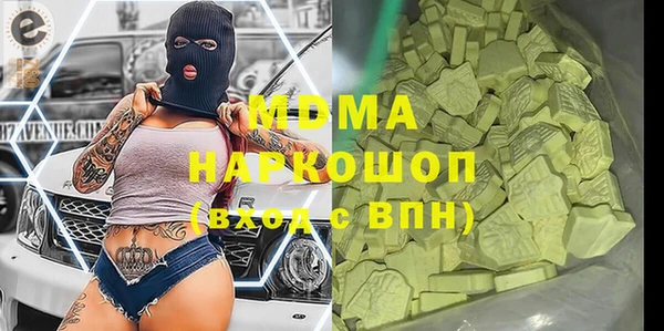 кокаин колумбия Саяногорск