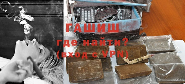 наркотики Абдулино