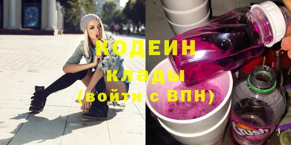 хмурый Абинск