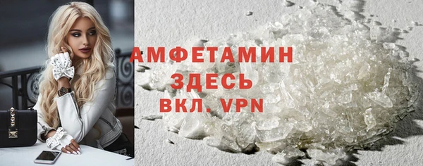 молекула духа Абаза
