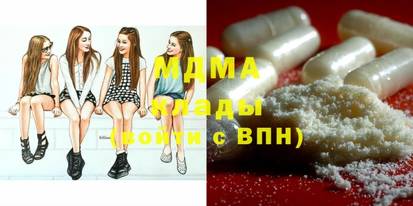 наркотики Абдулино