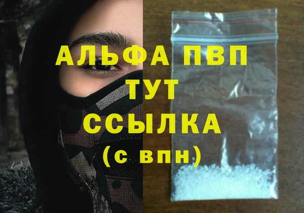 кокаин колумбия Саяногорск