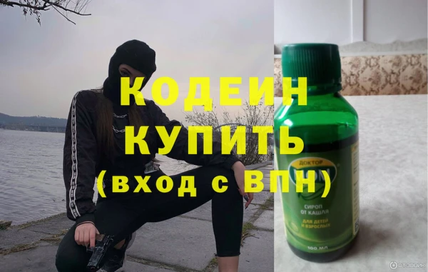 кокаин колумбия Саяногорск
