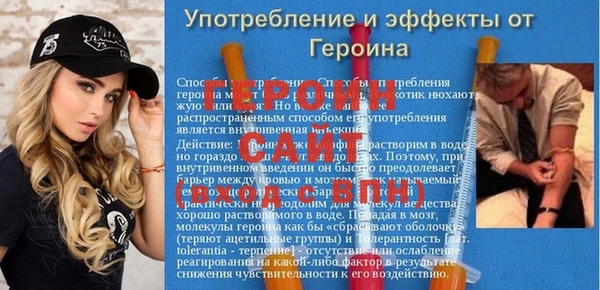 наркотики Абдулино
