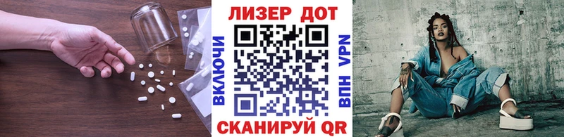 как найти закладки  kraken ССЫЛКА  ЛСД экстази кислота  Зея 