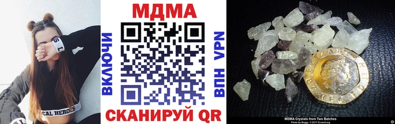 купить   Зея  MDMA Molly 
