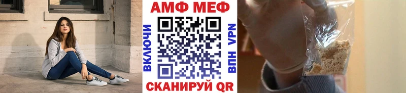 Первитин витя  купить  сайты  Зея 