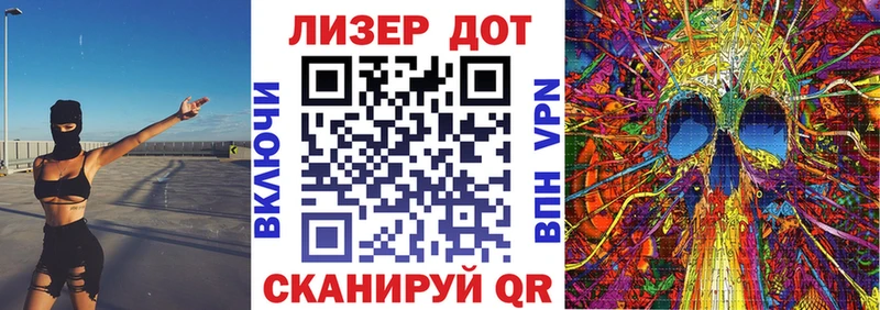 Марки NBOMe 1500мкг  Зея 
