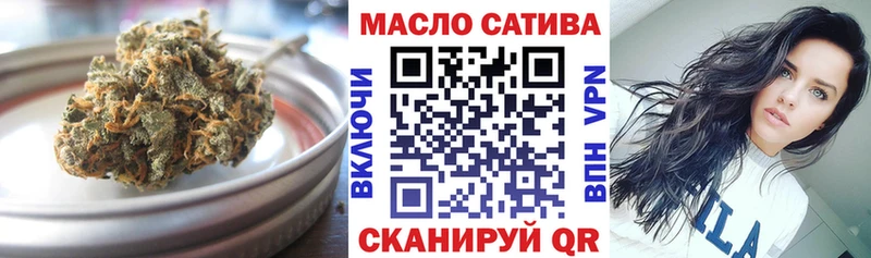 ТГК вейп  как найти наркотики  Зея 